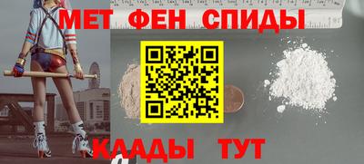 каннабис Краснокаменск