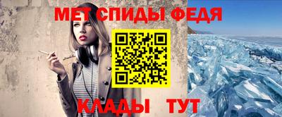 каннабис Краснокаменск