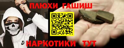 каннабис Краснокаменск