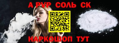 каннабис Краснокаменск