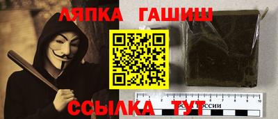 каннабис Краснокаменск