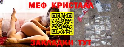 таблы Краснодар