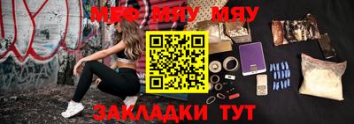 каннабис Краснокаменск