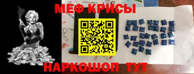 таблы Краснодар