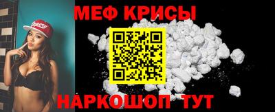 каннабис Краснокаменск