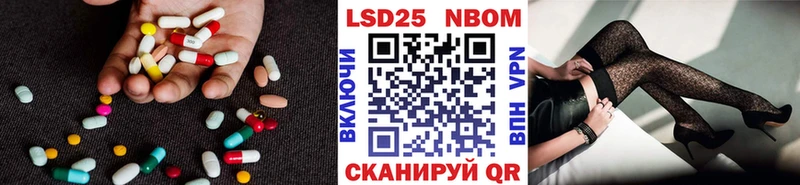 Лсд 25 экстази кислота Казань