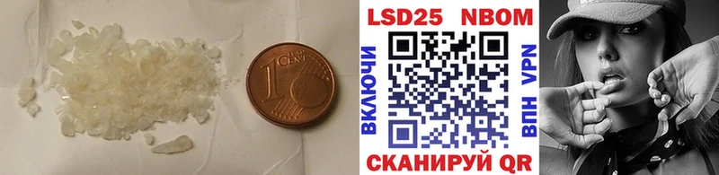 Лсд 25 экстази кислота  наркошоп  Казань 