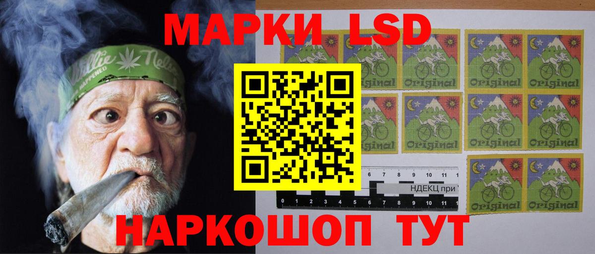 ЛСД экстази кислота  ЛСД экстази  Вход с VPN  Казань  LSD-25 экстази ecstasy 