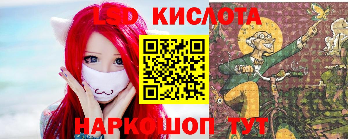 Лсд 25 экстази ecstasy Казань