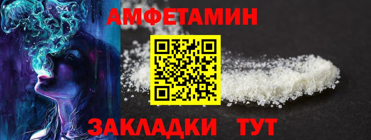 Казань  Метамфетамин мет  Метамфетамин мет  Вход с VPN 