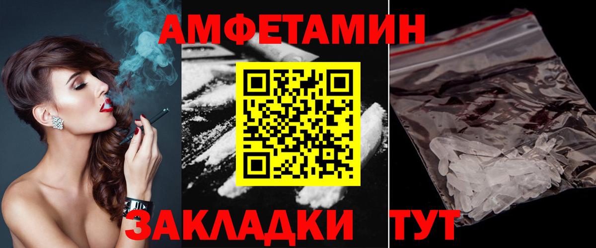 МЕТАМФЕТАМИН Декстрометамфетамин 99.9% Казань