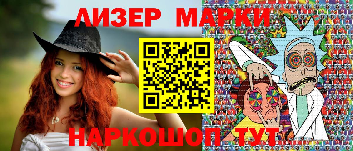 Марки N-bome 1,8мг  Вход с VPN  Казань 
