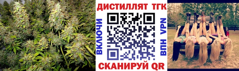 Дистиллят ТГК гашишное масло darknet наркотические препараты Казань купить наркотик