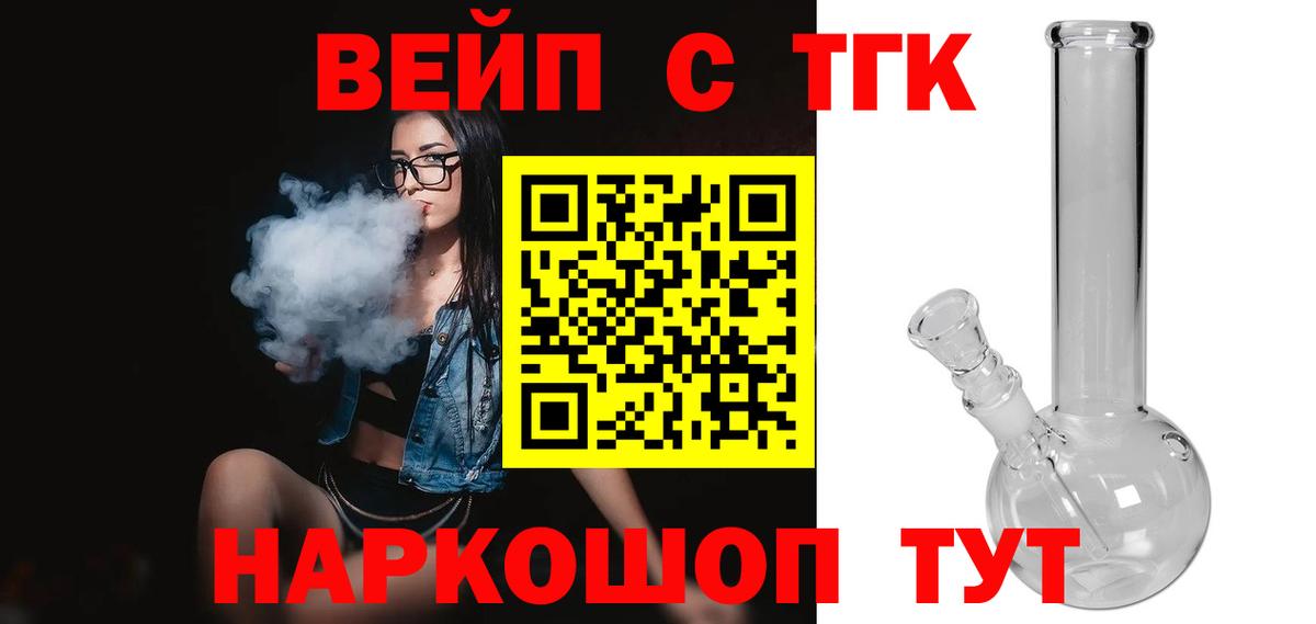 ТГК концентрат Казань