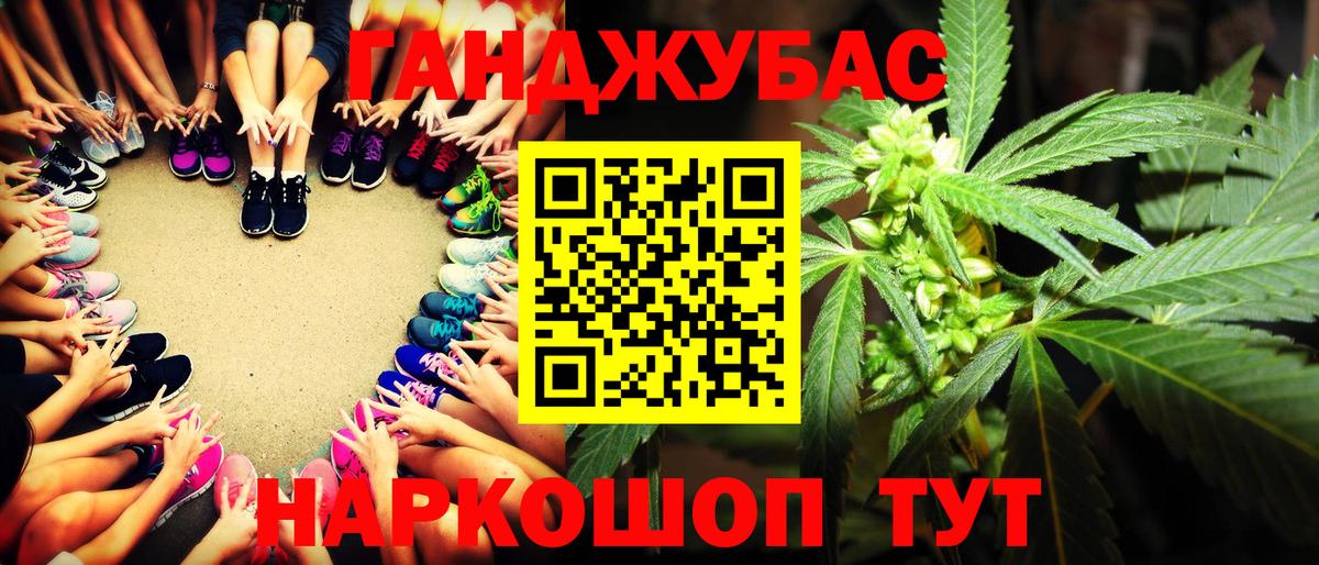 Казань  Марихуана MAZAR  Вход с VPN  Бошки Шишки White Widow 